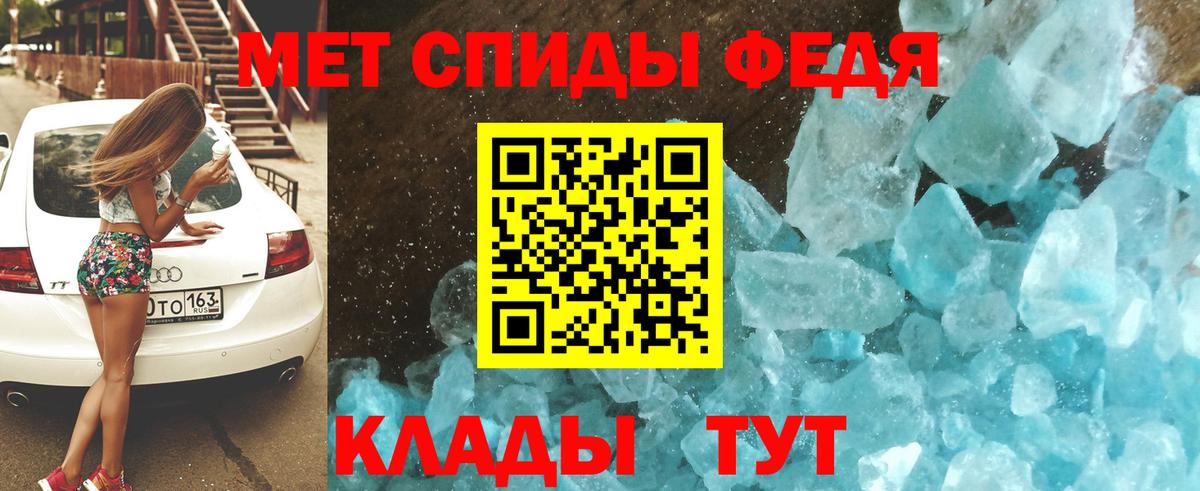 Амфетамин  Амфетамин 98%  Вход с VPN  Амфетамин  Тольятти 