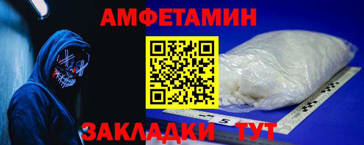 АМФ Premium Тольятти