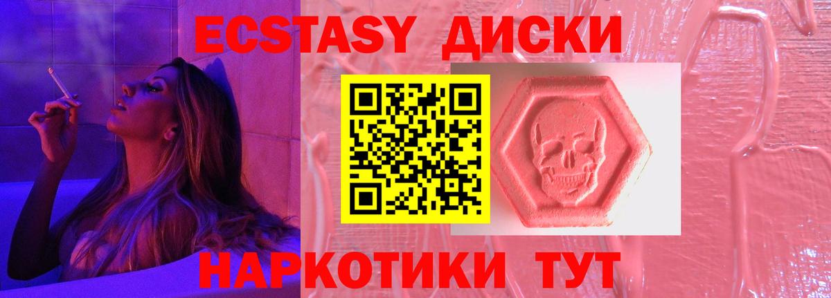 Экстази Cube  Экстази DUBAI  Экстази  Вход с VPN  Тольятти 
