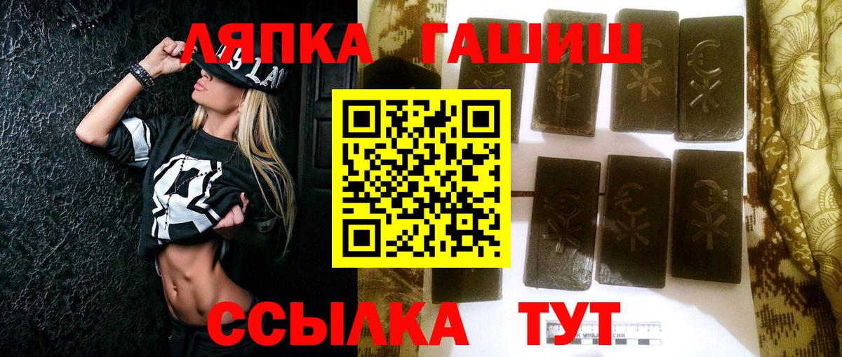 Метамфетамин Тольятти