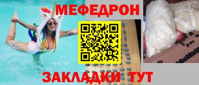 прущая мука Нягань