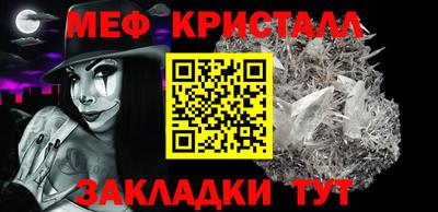 прущая мука Нягань