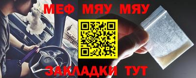 прущая мука Нягань