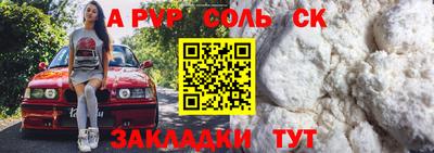 прущая мука Нягань