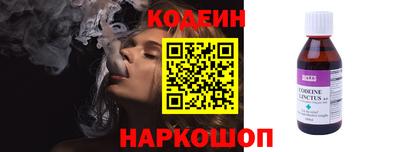 кокаин колумбия Обнинск