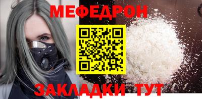 прущая мука Обь