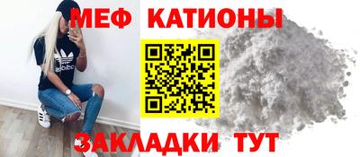 прущая мука Обь