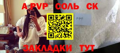 прущая мука Обь