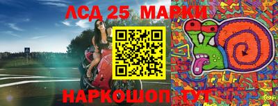 прущая мука Обь