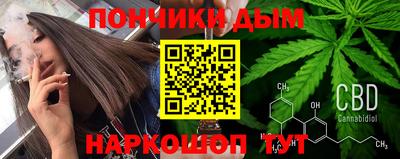прущая мука Обь