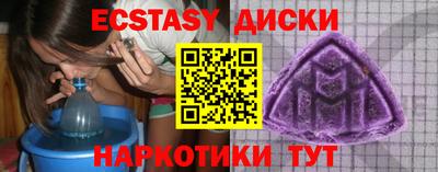 прущая мука Обь