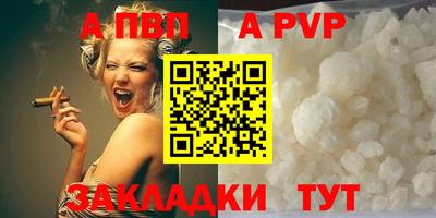 прущая мука Нягань