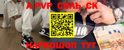 прущая мука Обь
