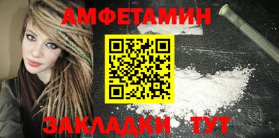 прущая мука Обь