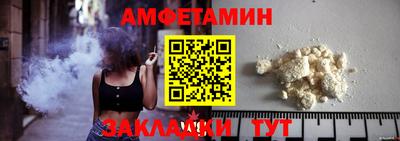 прущая мука Обь