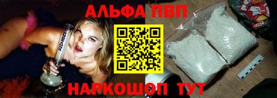 прущая мука Обь