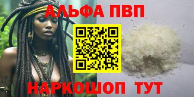 прущая мука Обь