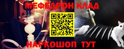 прущая мука Обь