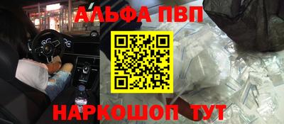 прущая мука Обь