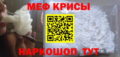прущая мука Обь