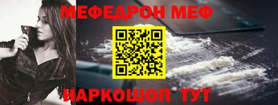 прущая мука Обь