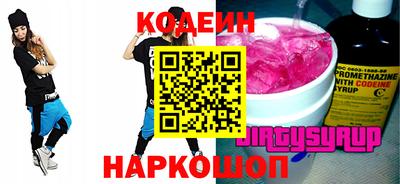 прущая мука Нягань