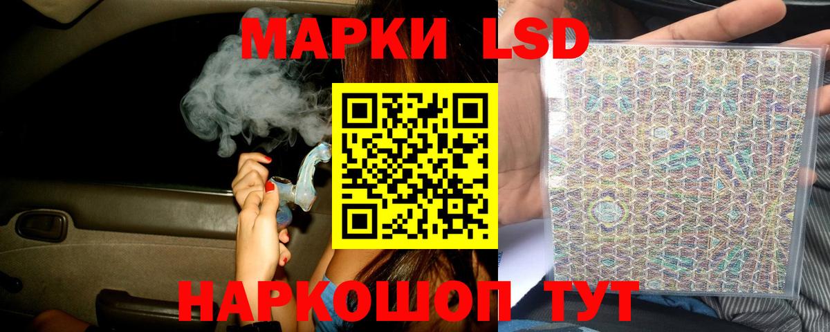 ЛСД экстази ecstasy Тольятти