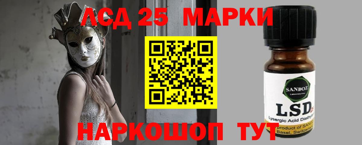 Тольятти  ОМГ ОМГ ссылка  Вход с VPN  ЛСД экстази ecstasy  LSD-25 экстази кислота  LSD-25 экстази 