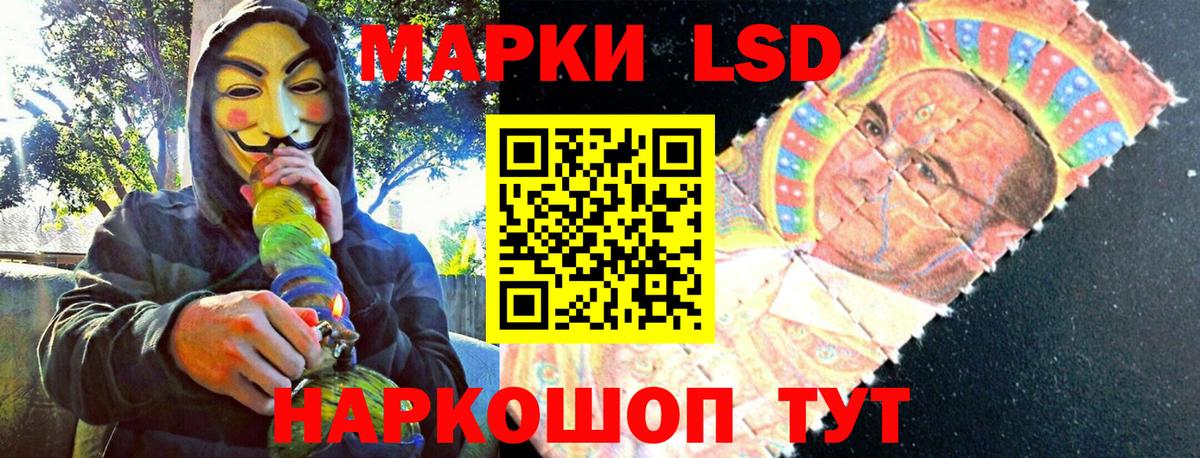 где можно купить   Марки NBOMe 1,8мг  Вход с VPN  Марки NBOMe 1,8мг  Тольятти 