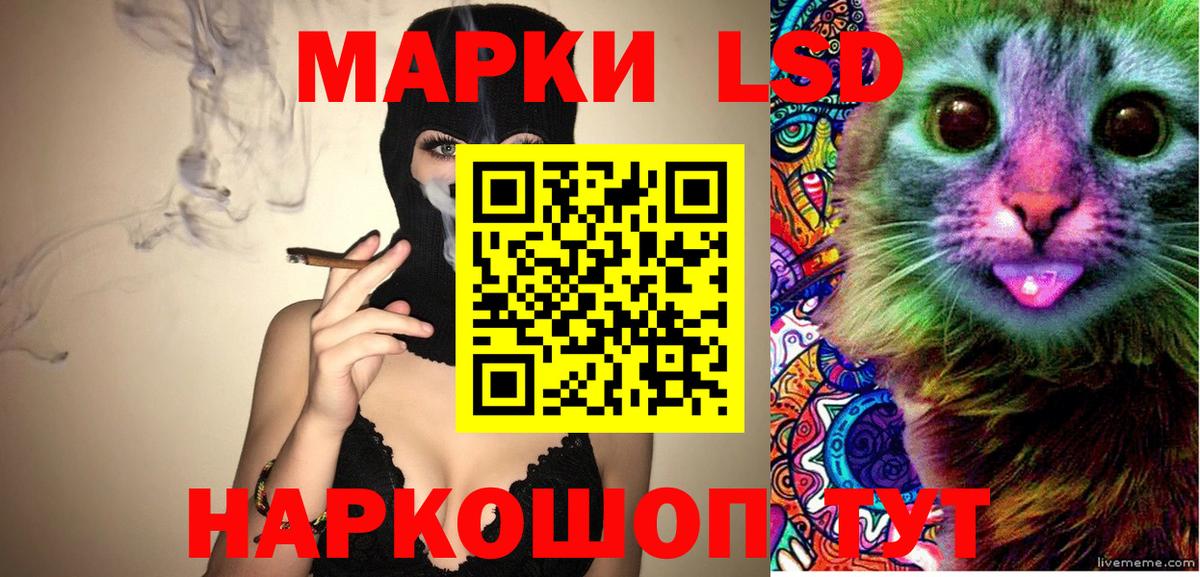 Марки 25I-NBOMe 1500мкг Тольятти