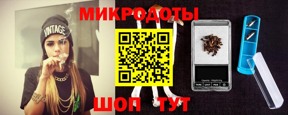 Тольятти  Галлюциногенные грибы Psilocybine cubensis  Вход с VPN  Галлюциногенные грибы Magic Shrooms 