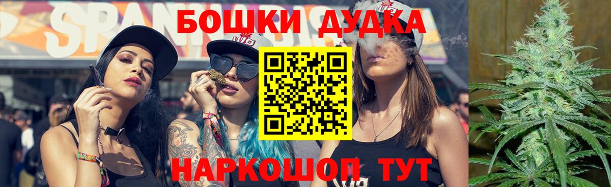 Конопля Ganja  Конопля Bruce Banner  Вход с VPN  Бошки Шишки LSD WEED  Тольятти  Бошки марихуана AK-47 